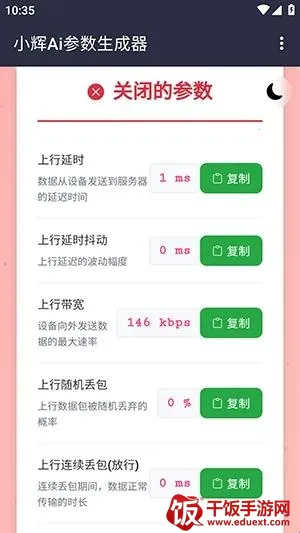 С��Ai����(�������ܲ��Թ���)