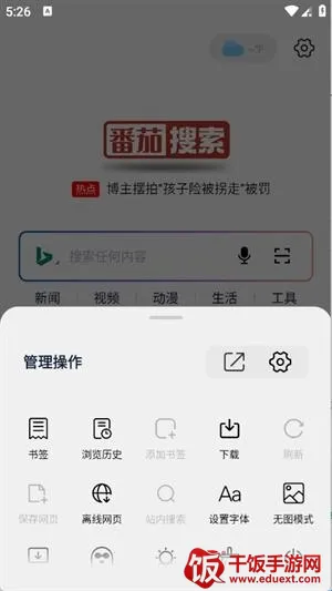 ��������(�޹����������)