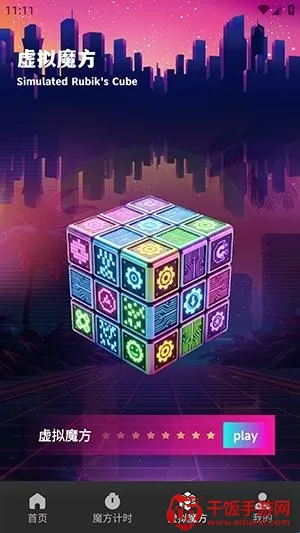 ��Ԫħ��(ħ����ϰ����)