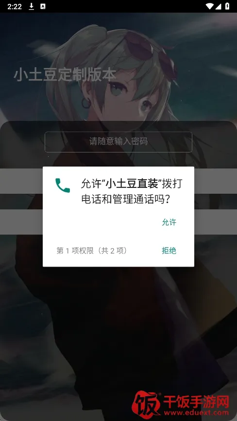 С����ֱװ2026���°汾