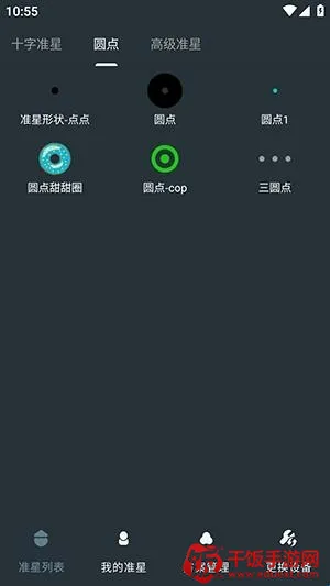 �๦��׼������(��Ϸ׼�Ǹ���)