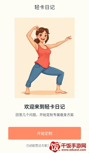 �Ῠ�ռǰ�׿���ֻ���