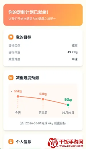 �Ῠ�ռǰ�׿���ֻ���