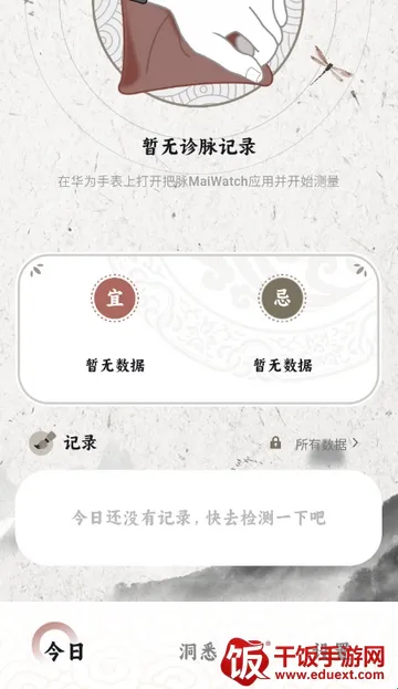 ����MaiWatch(��ҽ����������)