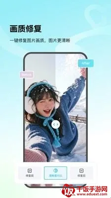 Picall最新手机版 Picall最新手机版