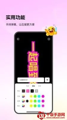 Picall最新手机版 Picall最新手机版