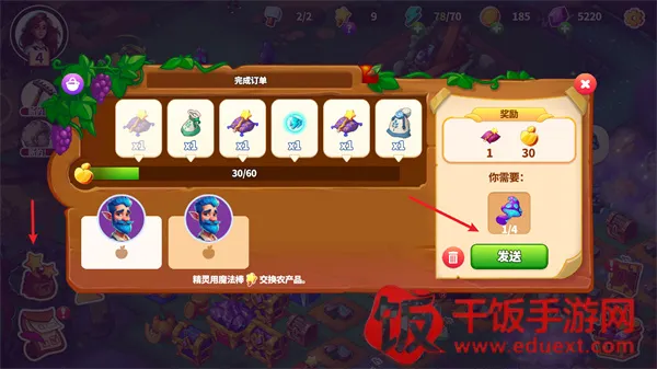 Ԣ��С���޸���