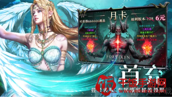 ��ħ��½���������ֻ���