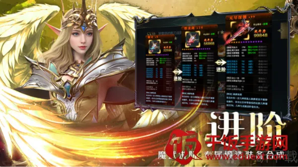 ��ħ��½���������ֻ���