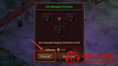 地牢年代记中文版 地牢年代记中文版