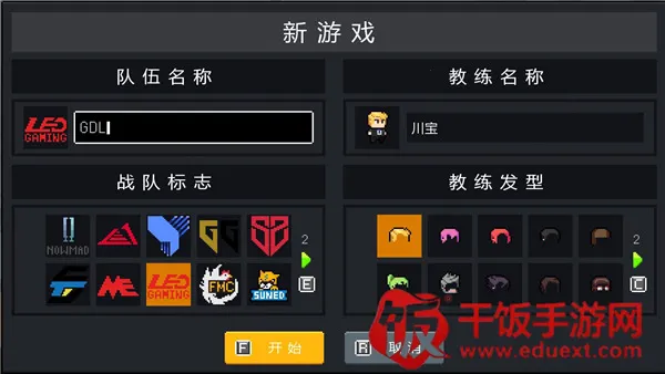 ��ս�����ֻ��ƽ�溺����