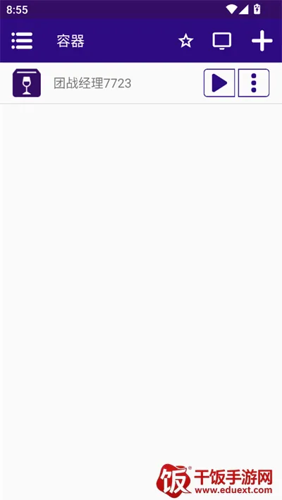 ��ս�����ֻ��ƽ�溺����