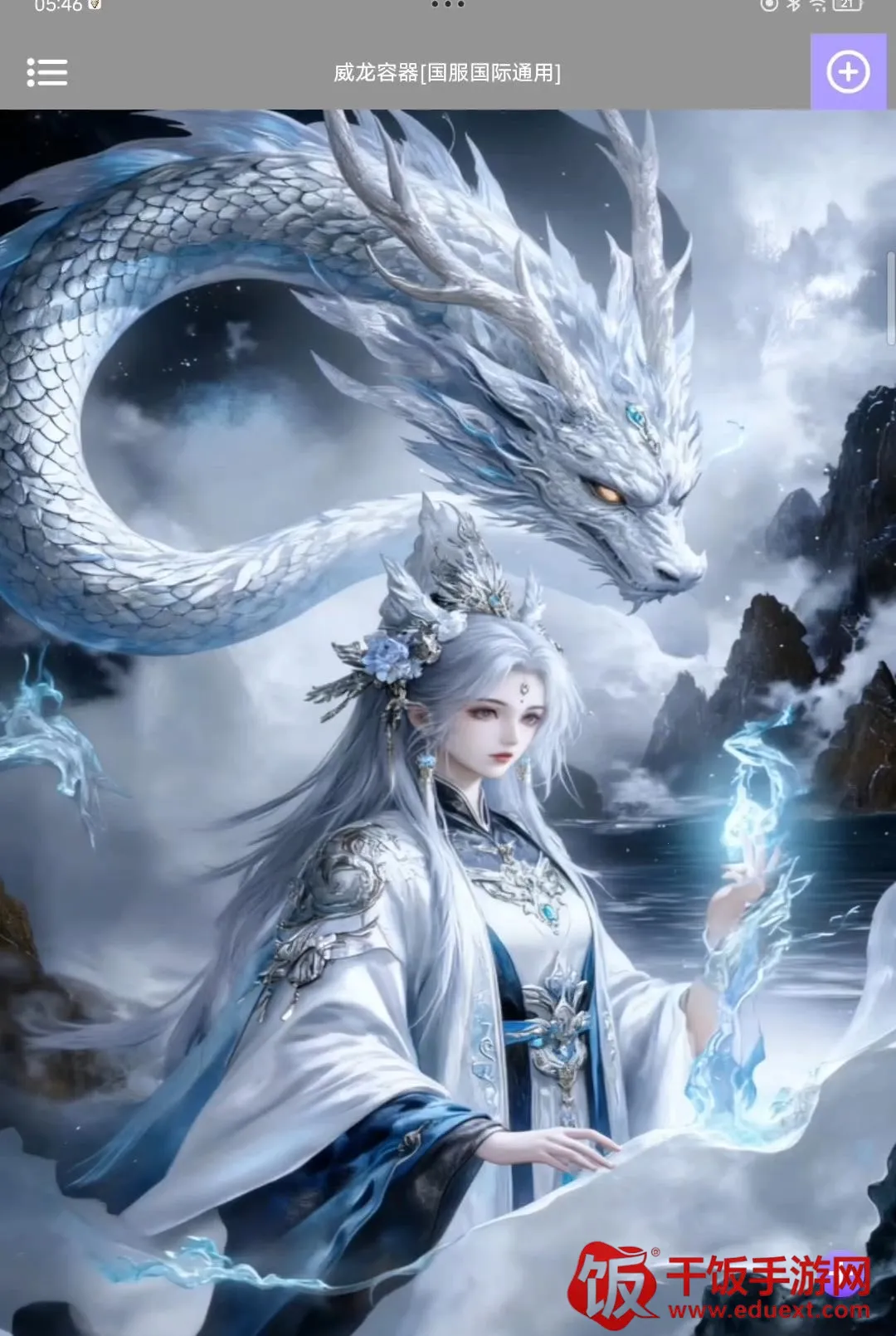 ¶��©��ֱװ(��Ϸ��������)