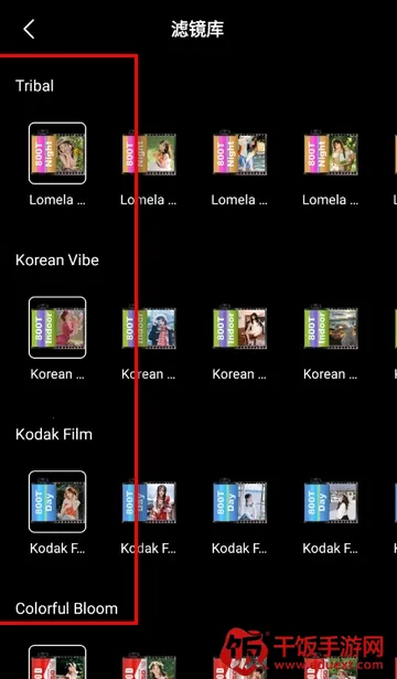 美漫免费相机(美漫拍照修图软件) 美漫免费相机(美漫拍照修图软件)