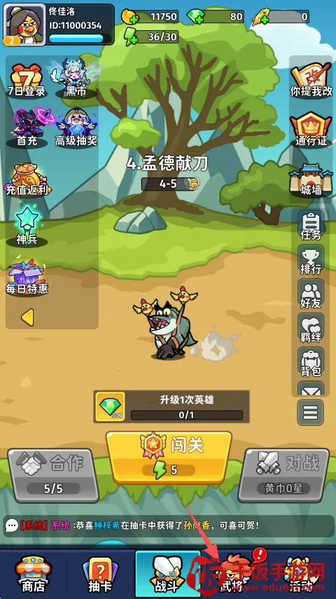 �ҵ�����־ı��(����������Ϸ)