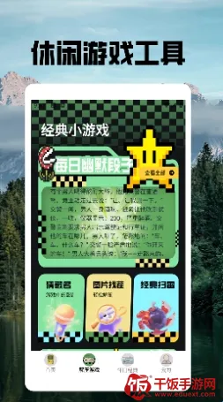 ���ؽֻ�(������Ϸ����)