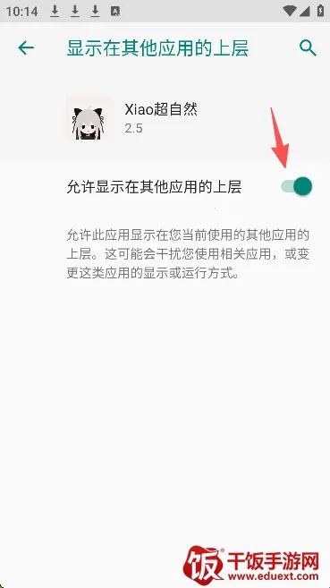 Xiao����Ȼ��׿���ֻ���