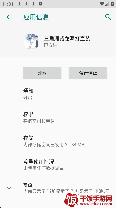 ����������©��ֱװ��׿���ֻ���