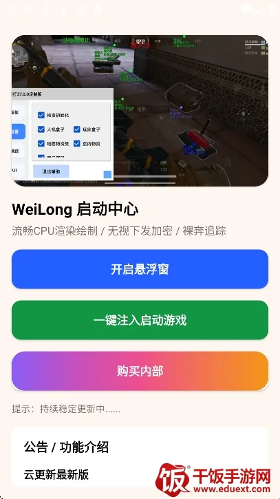 ����������©��ֱװ��׿���ֻ���