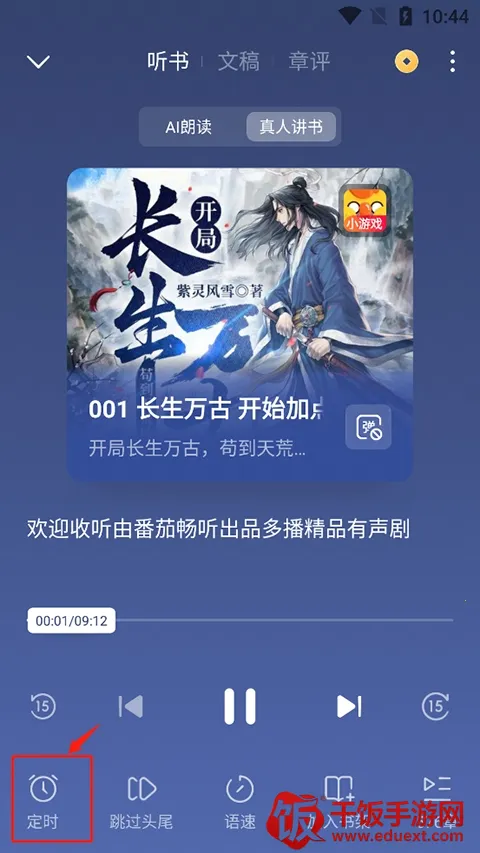 ������Сģ��2026�ٷ�����