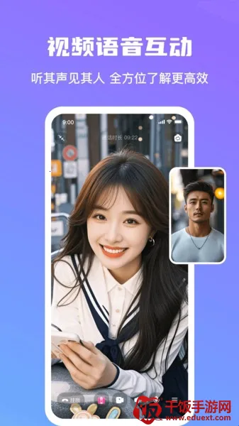 心言交友(脱单社交平台) 心言交友(脱单社交平台)