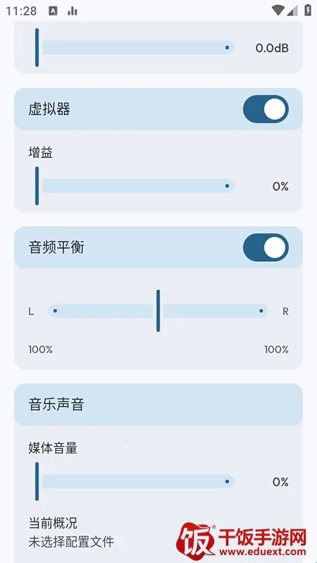 Flowmix2026�ٷ����°汾