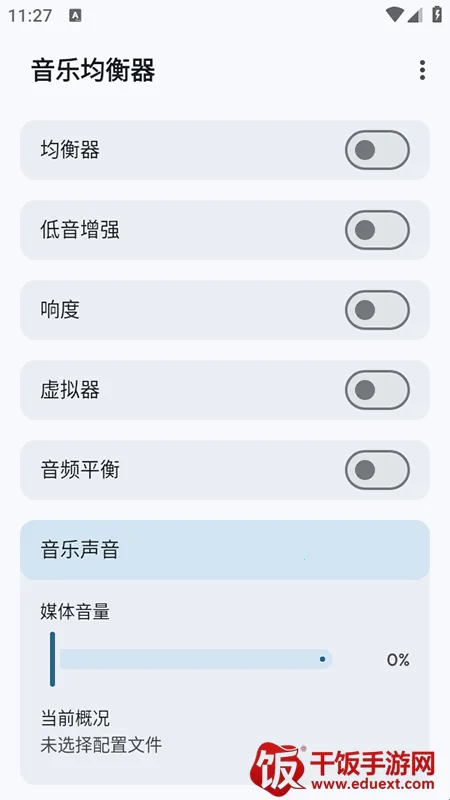 Flowmix2026�ٷ����°汾