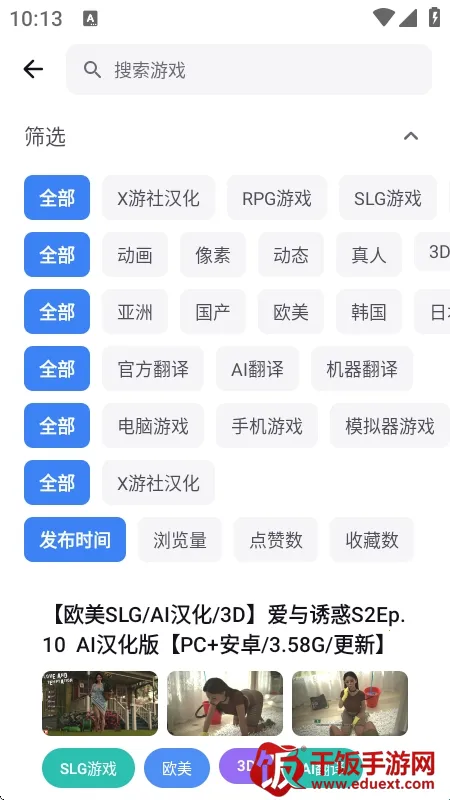 X���������ֻ���