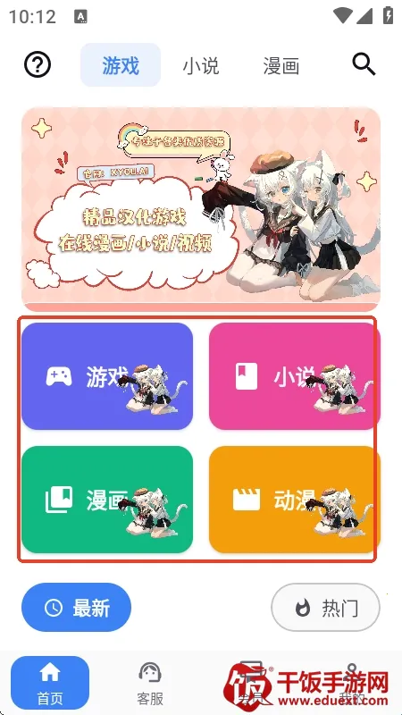 X���������ֻ���