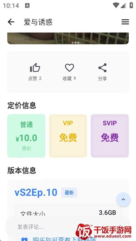 X���������ֻ���