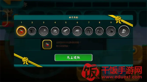 ���˵������ռ��޵а�