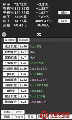 ԭ�ӱ����ƽ��