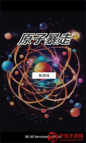 ԭ�ӱ����ƽ��