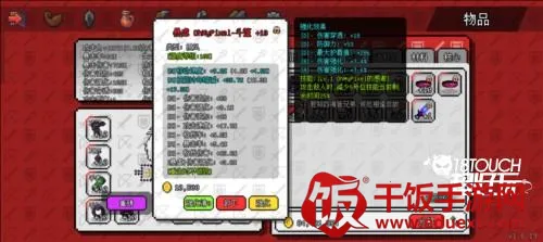 ��������ð����Դios