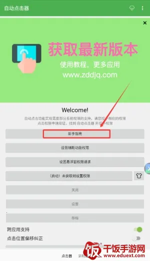 �Զ�������ȭͷ��