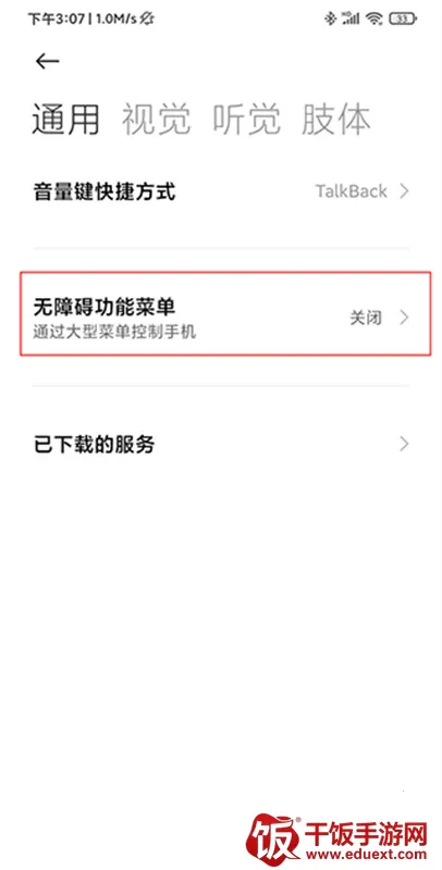 �Զ�������ȭͷ��