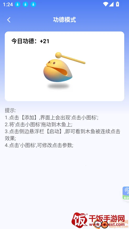 �Զ�������ȭͷ��