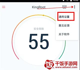 kingrootһ��Ȩ�޻�ȡ��Ȩ����2026�ٷ�����