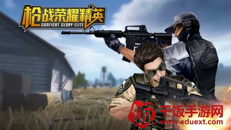 ǹս��ҫ��ӢMOD���ú�Կ�ײ˵�