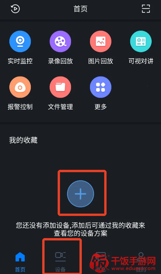 ��gDMSS Lite��׿���ֻ���