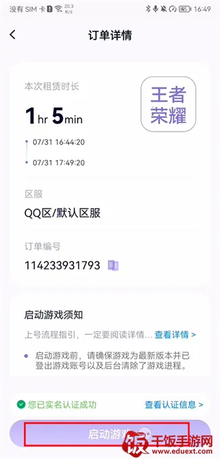 ��������app(��Ϸ�������)