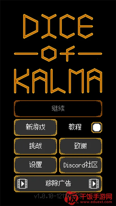 ������֮���ƽ��