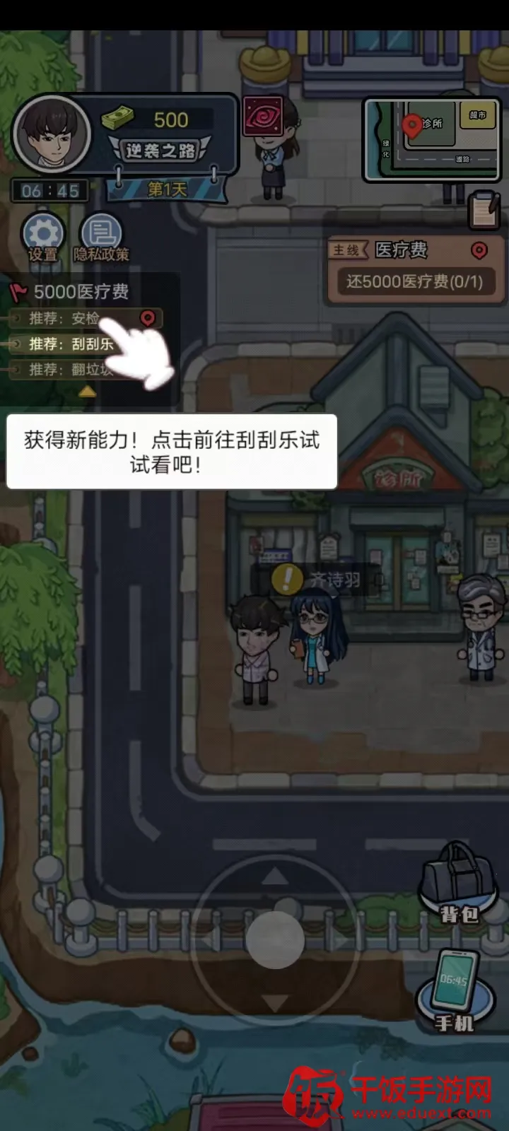 ������Ϯ���ƽ�����ò˵��Ļ�MOD