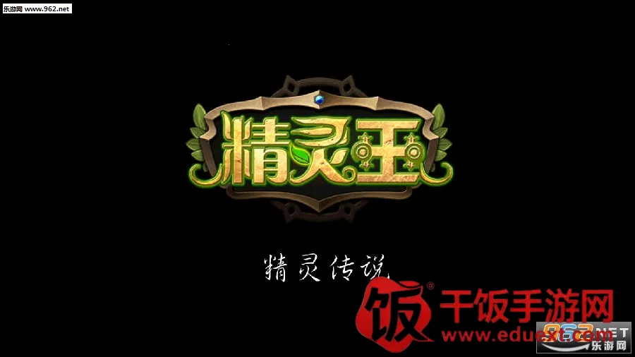 ���鴫˵�ƽ��