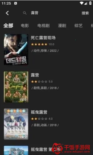 �ηɹ�����Ѱ�