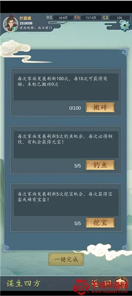 ���������봫������mod�˵����