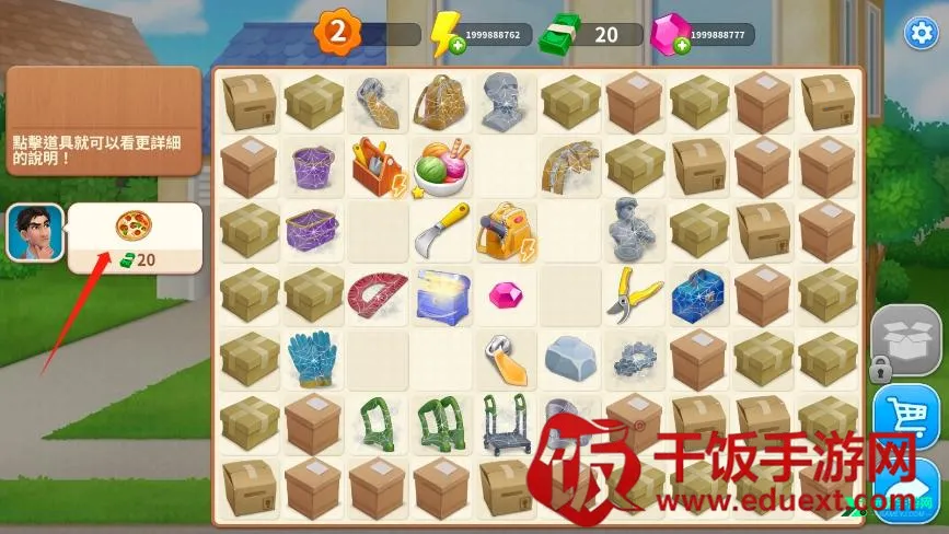 �Ҿ���ƺϲ��ƽ��