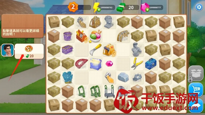 �Ҿ���ƺϲ��ƽ��