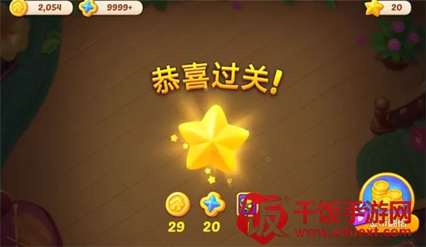 ��ׯ԰�ƽ�����ذ�װ