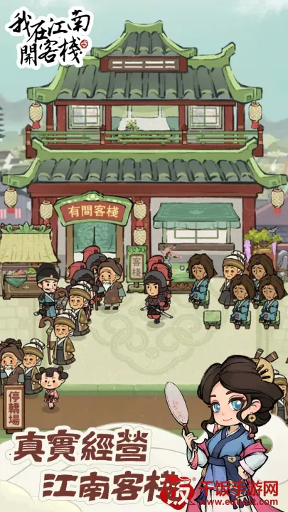 ���ڽ��Ͽ���ջ���ò˵�